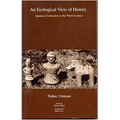 An Ecological View of History: Japanese Civilization in the World Context