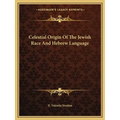Celestial Origin Of The Jewish Race And Hebrew Language