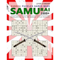 Samurai Sudoku: 1000 Puzzle Book, Overlapping into 200 Samurai Style Puzzles, Travel Game, Lever Standard Sudoku, Volume 15