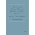 Reflections on the Triangular Relations of Beijing-Taipei-Washington Since 1995