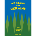 We Stand With Ukraine: One Equals Many