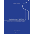 Sacral Architecture of the Northern Black Sea Region