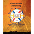 Biblical Bible Translating