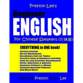 Preston Lee's Beginner English For Chinese Speakers