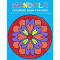 Mandala Coloring Book for Kids: The fun way of meditation to improve concentration and relieve stress