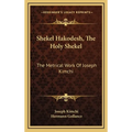 Shekel Hakodesh, The Holy Shekel: The Metrical Work Of Joseph Kimchi