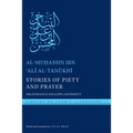 Stories of Piety and Prayer: Deliverance Follows Adversity