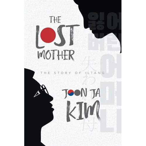 The Lost Mother: The Story of Iltang