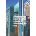 Russian Foreign Policy in Central Asia and the Chinese New Silk Road