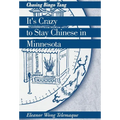 It's Crazy to Stay Chinese in Minnesota: Chasing Bingo Tang