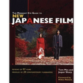 The Midnight Eye Guide to New Japanese Film