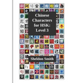 Chinese Characters for HSK, Level 3