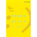 Happy Pills in America: From Miltown to Prozac