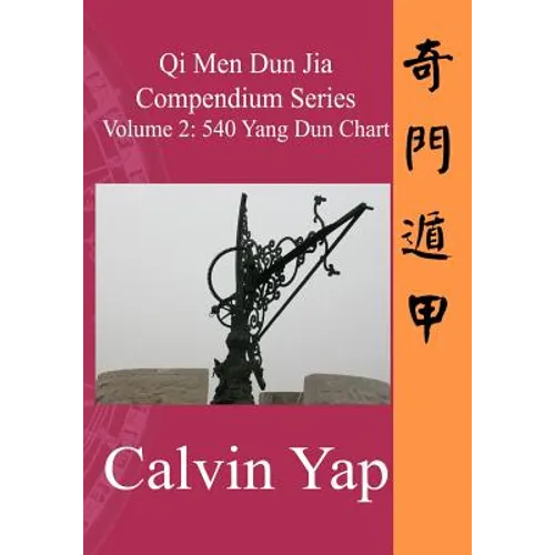Qi Men Dun Jia Compendium Series Volume 2 - 540 Yang Dun Chart