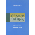 Off Stage/On Display: Intimacy and Ethnography in the Age of Public Culture