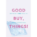 GoodBuy, Things! A Spiritual Journey to Simplify Your Life