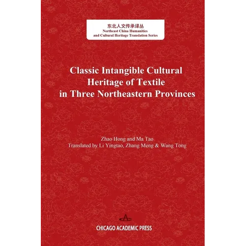 Classic Intangible Cultural Heritage of Textile in Three Northeastern Provinces