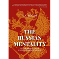 The Russian Mentality: As a Fundamental Factor in Russian Management Methods