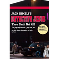 Detective Jesus #1: Thou Shalt Not Kill