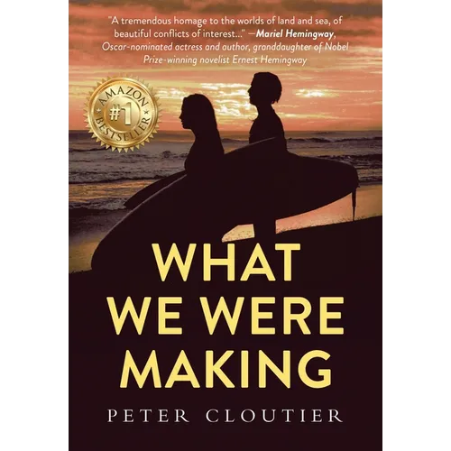 What We Were Making