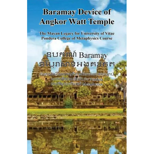 Baramay Device of Angkor Watt Temple - The Mayan Legacy for University of Vitae Pondera College of Metaphysics Course