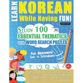 Learn Korean While Having Fun! - For Beginners: EASY TO INTERMEDIATE - STUDY 100 ESSENTIAL THEMATICS WITH WORD SEARCH PUZZLES - VOL.1 - Uncover How to