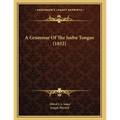 A Grammar Of The Isubu Tongue (1852)