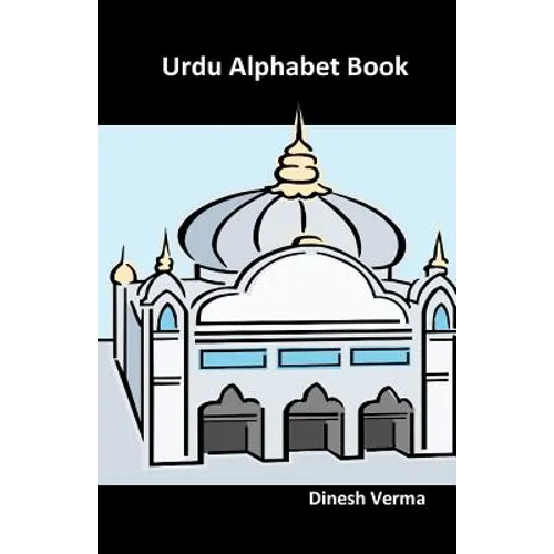 Urdu Alphabet Book