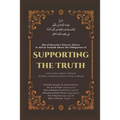 Supporting the Truth: Ibn Al Qayyim's Advice to Ahlus-Sunnah