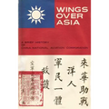 Wings Over Asia 3: A Brief History of the China National Aviation Corporation