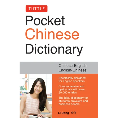 Tuttle Pocket Chinese Dictionary: English-Chinese Chinese-English (Fully Romanized)