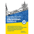 Beginning Learner's Ukrainian Dictionary