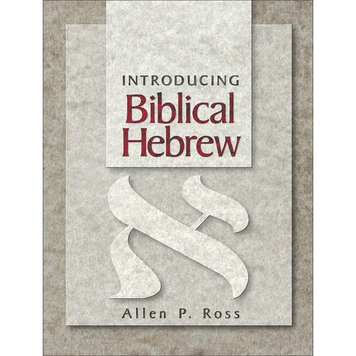 Introducing Biblical Hebrew