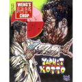 Weng's Chop #1