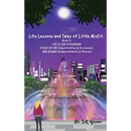 Life Lessons and Tales of Little MisFit: LIFE IS LIKE A FOUNTAIN - IT HAS ITS UPS (Opportunities and Successes) AND DOWNS (Disappointments and Failure