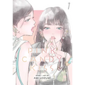 Pink Candy Kiss, Vol. 1