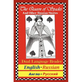 The Queen of Spades and Other Russian Stories: Dual Language Reader (English/Russian)