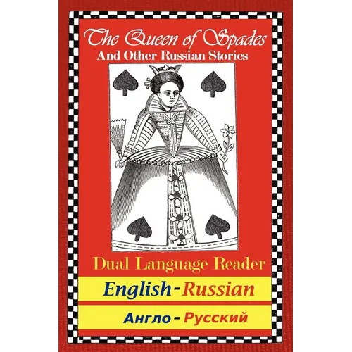 The Queen of Spades and Other Russian Stories: Dual Language Reader (English/Russian)