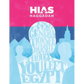 HIAS Haggadah