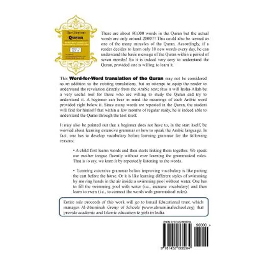 The Glorious Quran Word-for-Word Translation to facilitate learning of Quranic Arabic: Volume 1 Juz 1-10