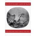 Heaven My Blanket, Earth My Pillow: Poems from Sung Dynasty China by Yang Wan-Li