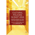 Cultural Policies in East Asia: Dynamics Between the State, Arts and Creative Industries