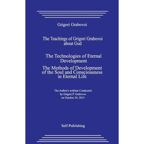 The Teachings of Grigori Grabovoi about God. the Technologies of Eternal Development. the Methods of Development of the Soul and Consciousness in Eter