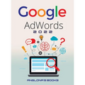 Google Adwords 2022: A Beginner's Guide to BOOST YOUR BUSINESS Use Google Analytics, SEO Optimization, YouTube and Ads.