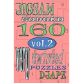 Jigsaw Sudoku vol 2: 160 very twisted puzzles