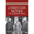Christian Monks on Chinese Soil: A History of Monastic Missions to China