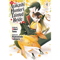 The Ayakashi Hunter's Tainted Bride 4
