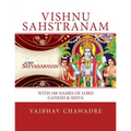 Vishnu Sahstranam: With 108 names of Lord Ganesh & Shiva