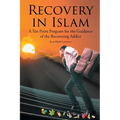 Recovery in Islam