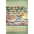 The Mystery of Kaddish
